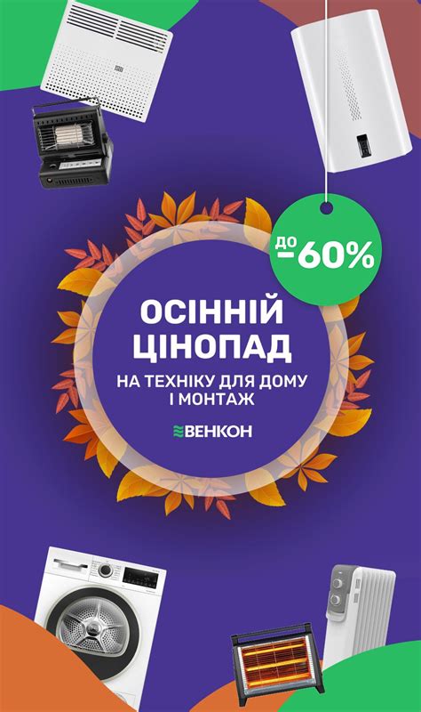 ᐉ Інтернет.